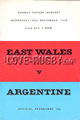 East Wales v Argentina 1976 rugby  Programme
